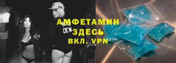 мефедрон VHQ Алексин